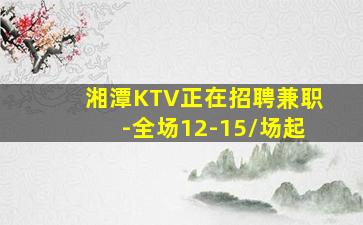 安阳夜场招聘